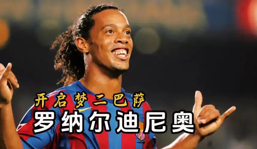 总是青睐那